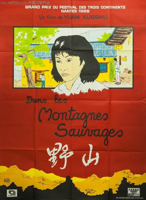马德里卡洛斯三世大学 Business diploma