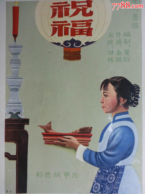 路易斯堡学院Finance Degree Certificate